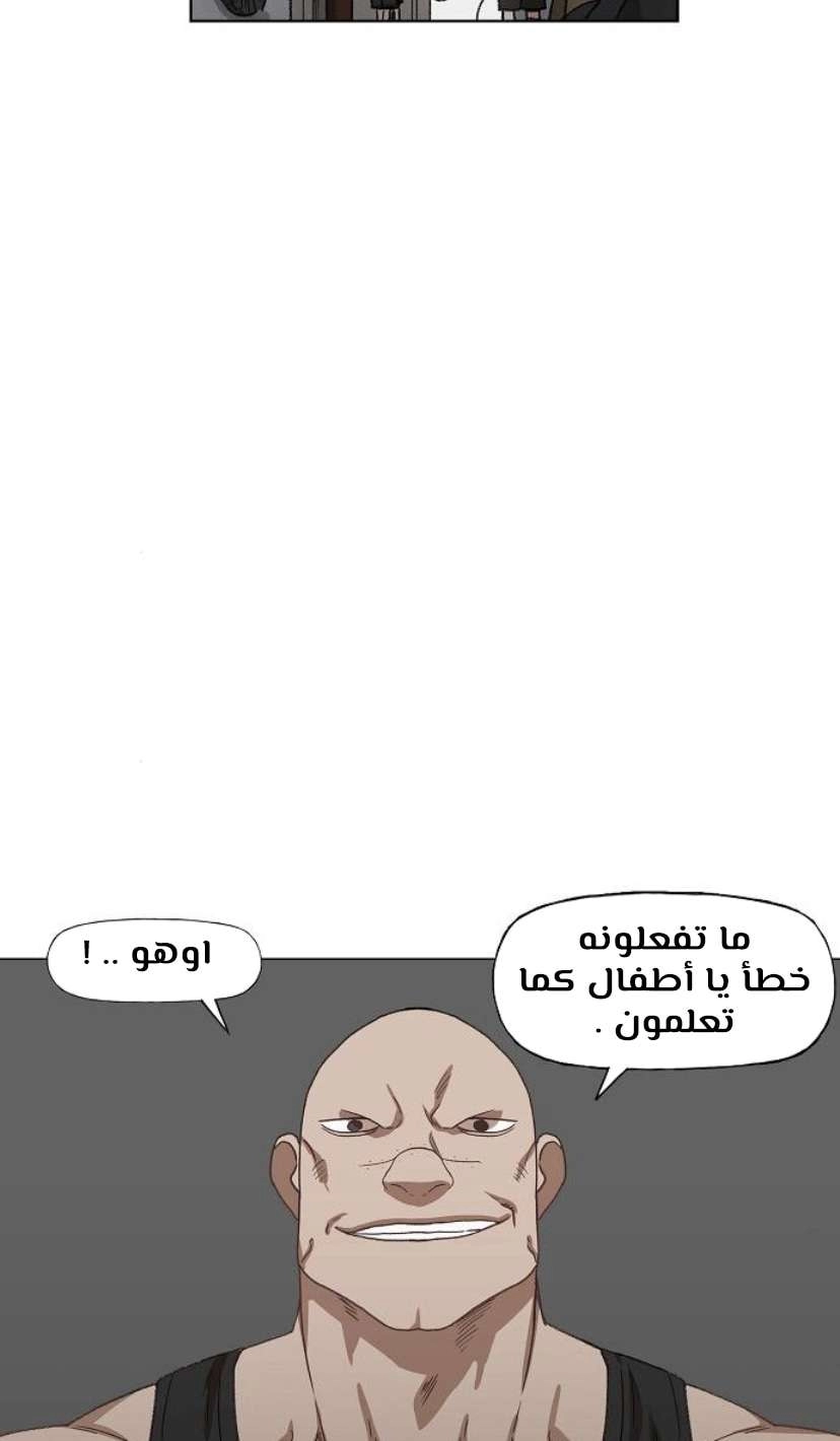 Read الملاكم ar Manga Online