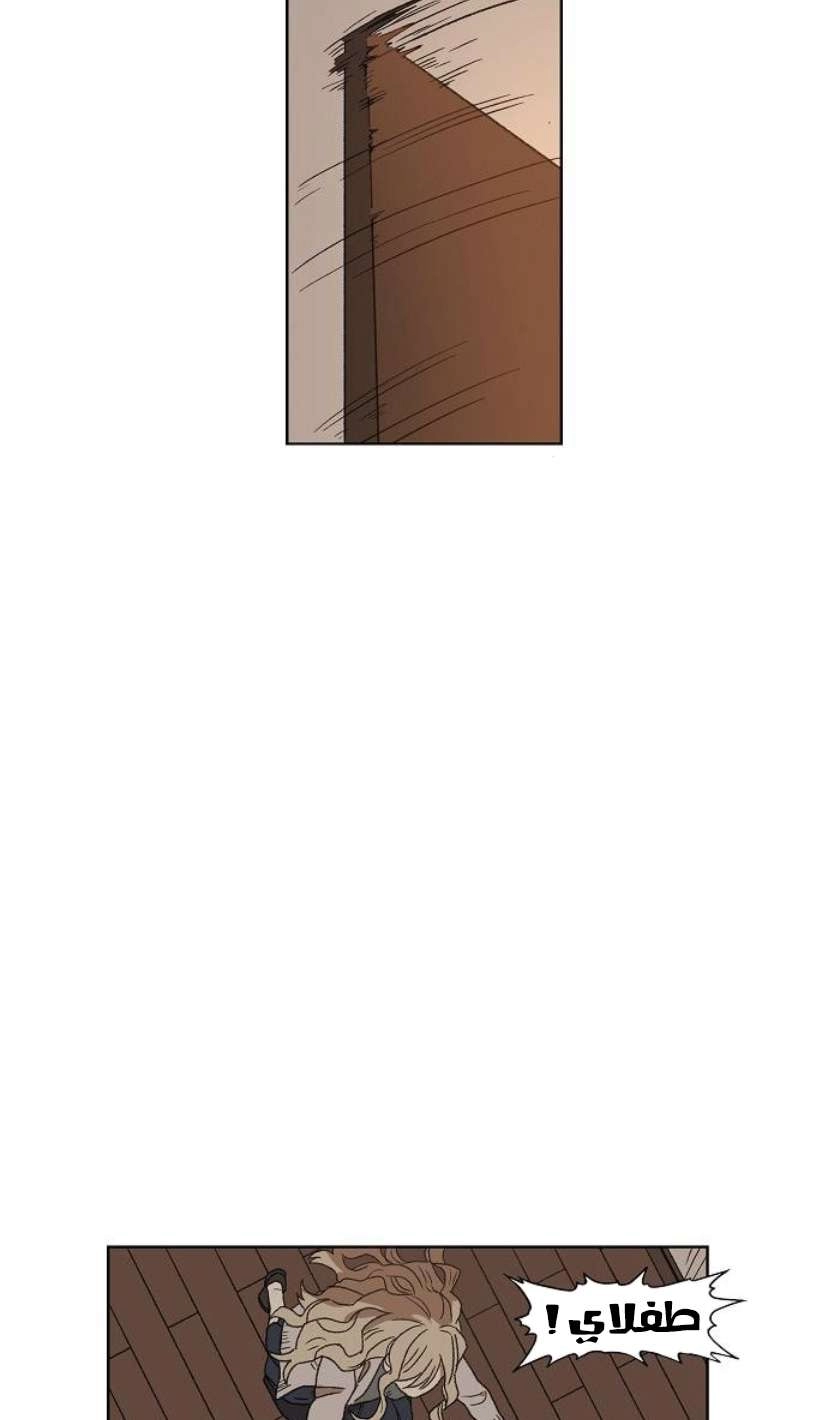 Read الملاكم ar Manga Online