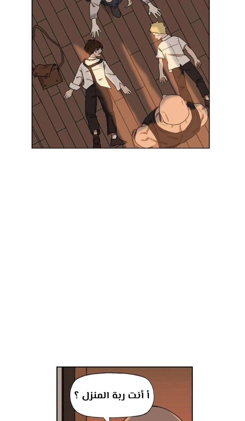 Read الملاكم ar Manga Online