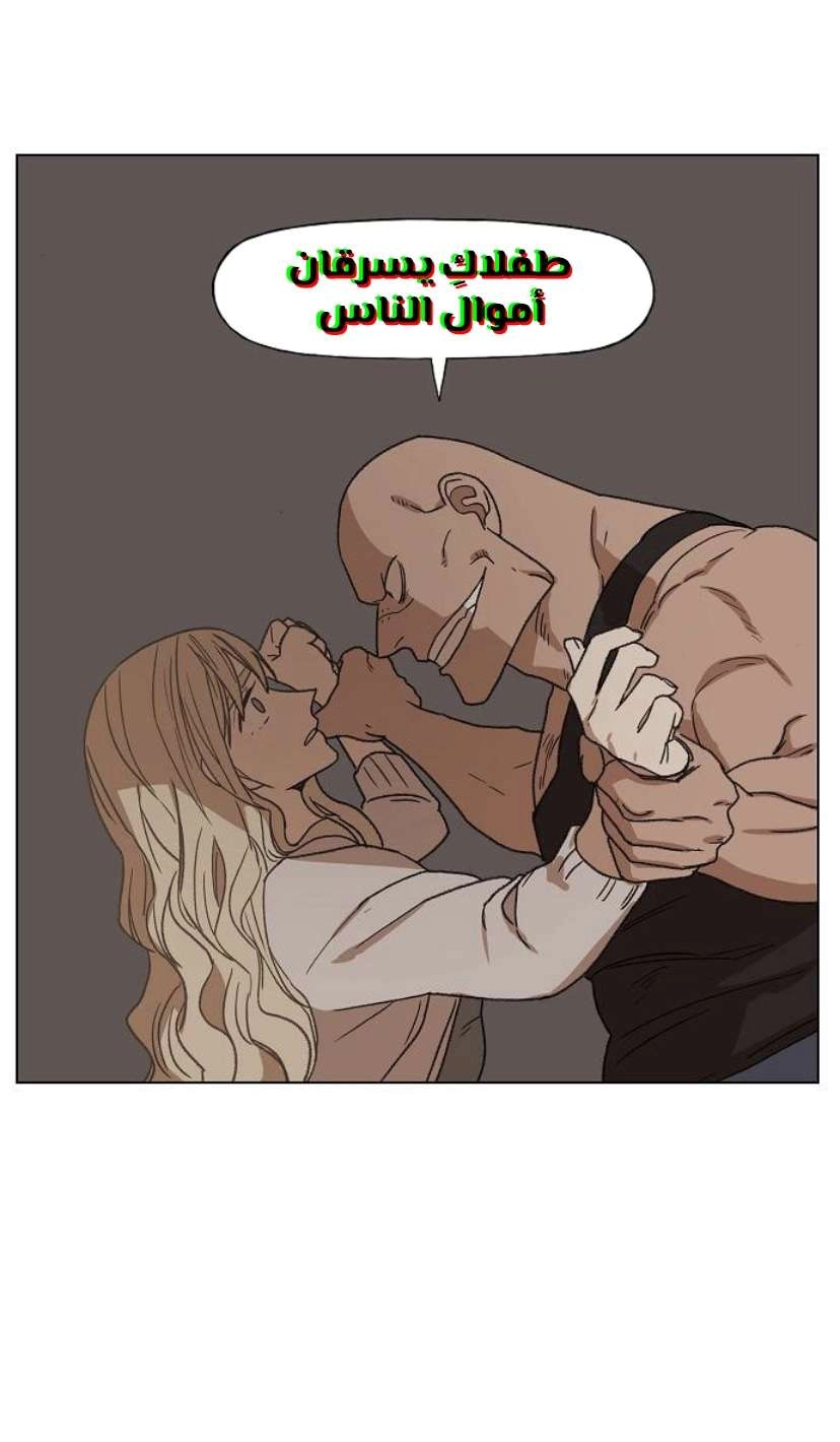 Read الملاكم ar Manga Online