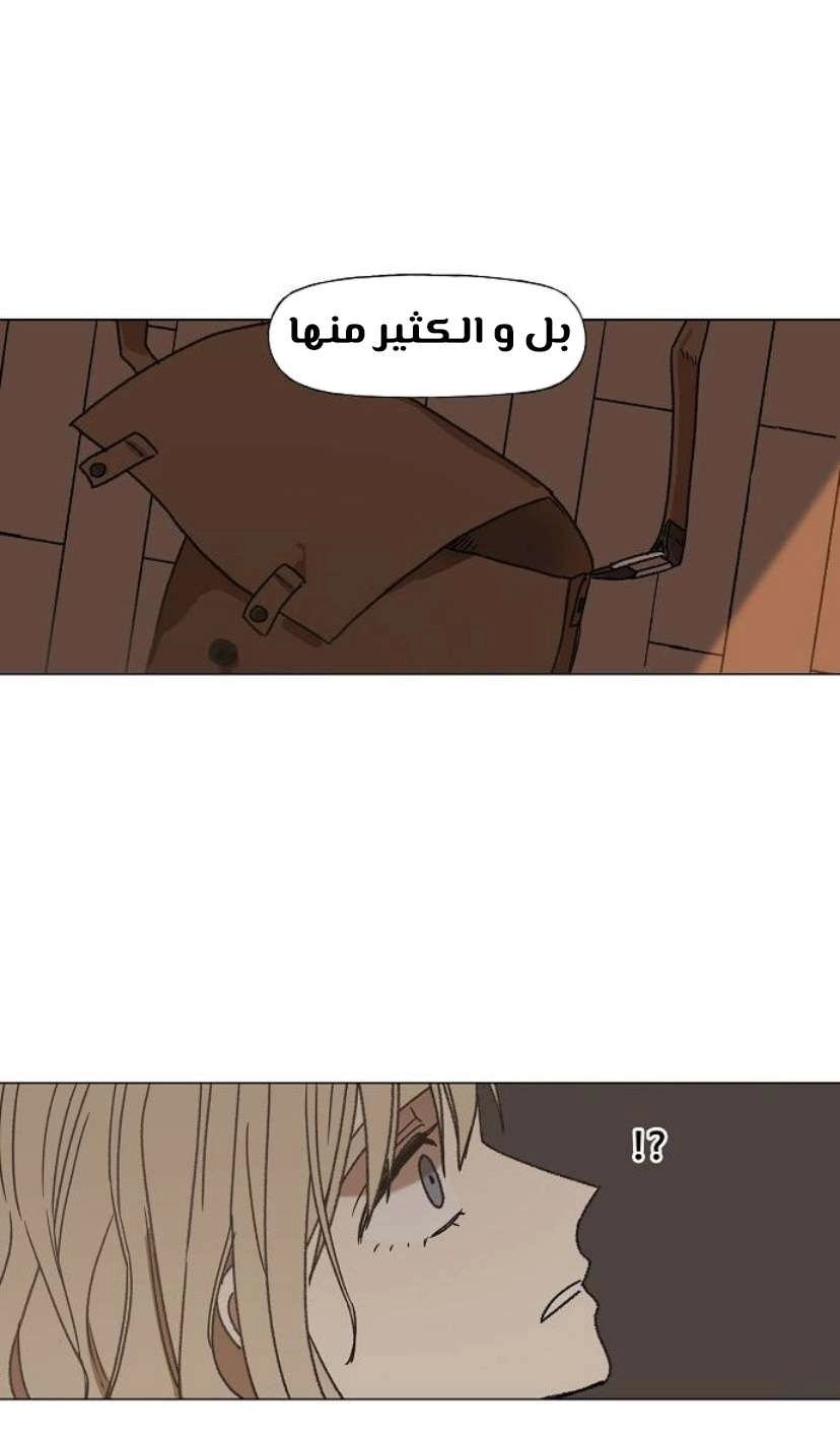 Read الملاكم ar Manga Online