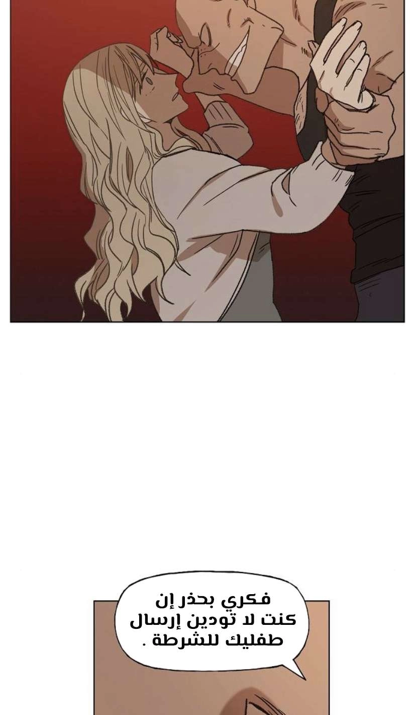 Read الملاكم ar Manga Online