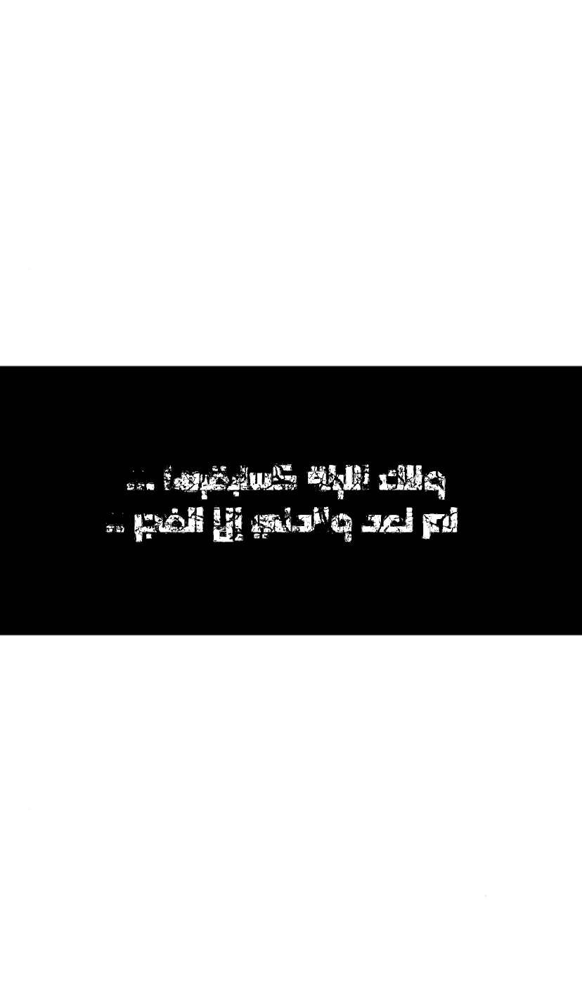 Read الملاكم ar Manga Online