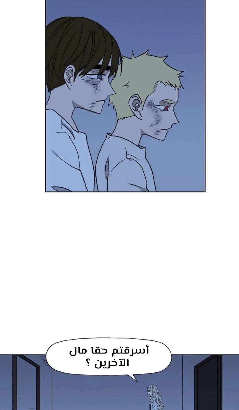 Read الملاكم ar Manga Online