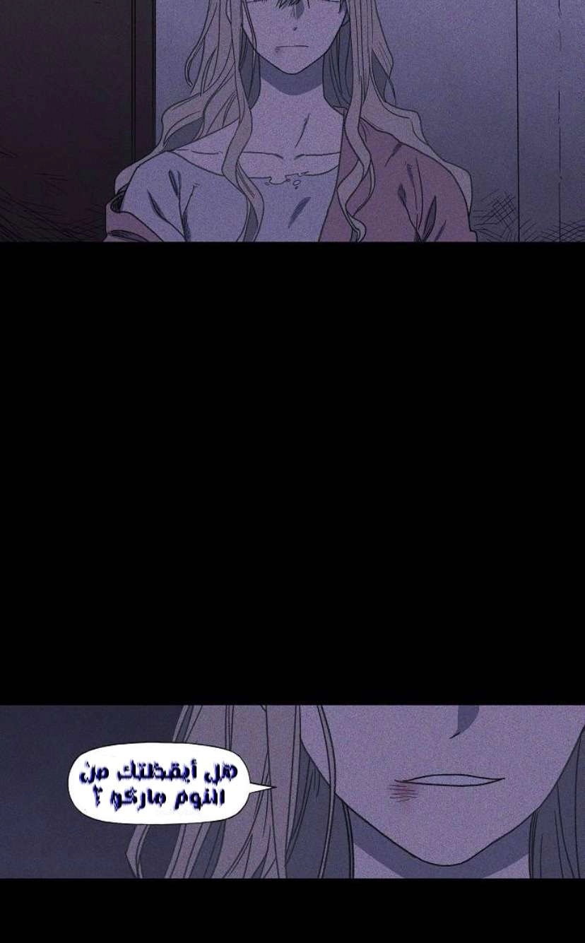 Read الملاكم ar Manga Online