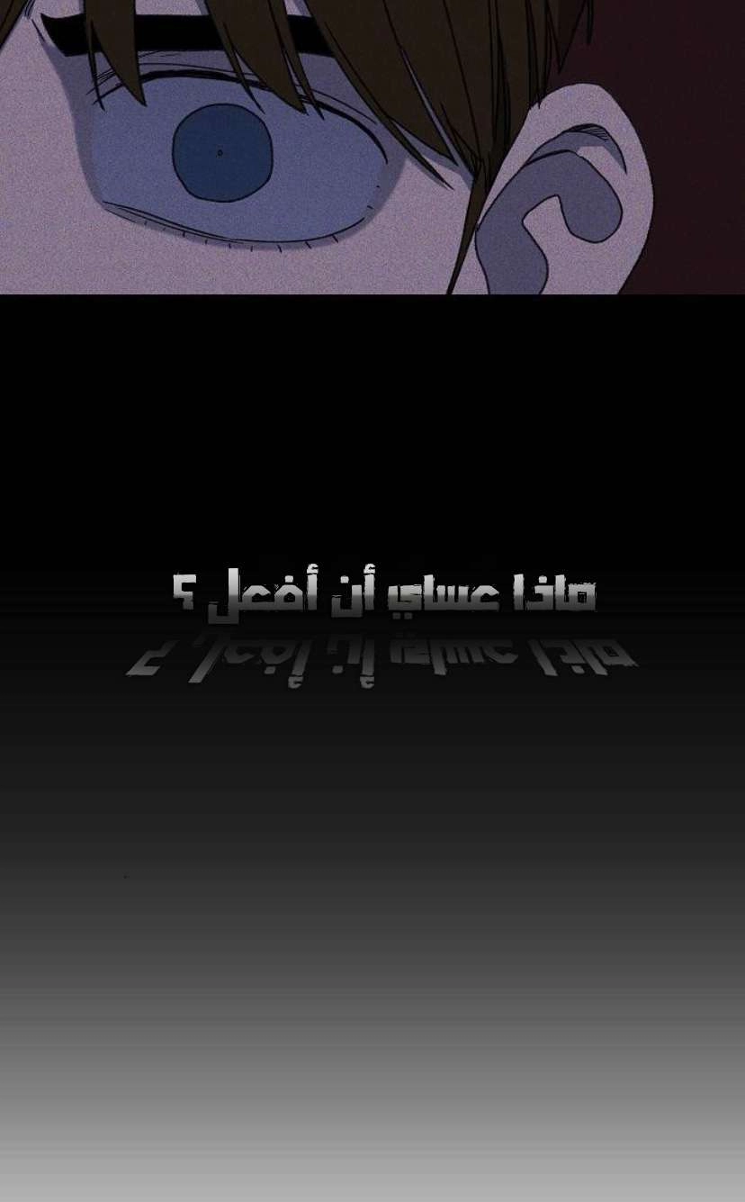Read الملاكم ar Manga Online