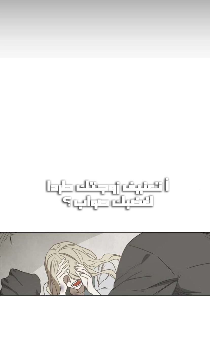 Read الملاكم ar Manga Online