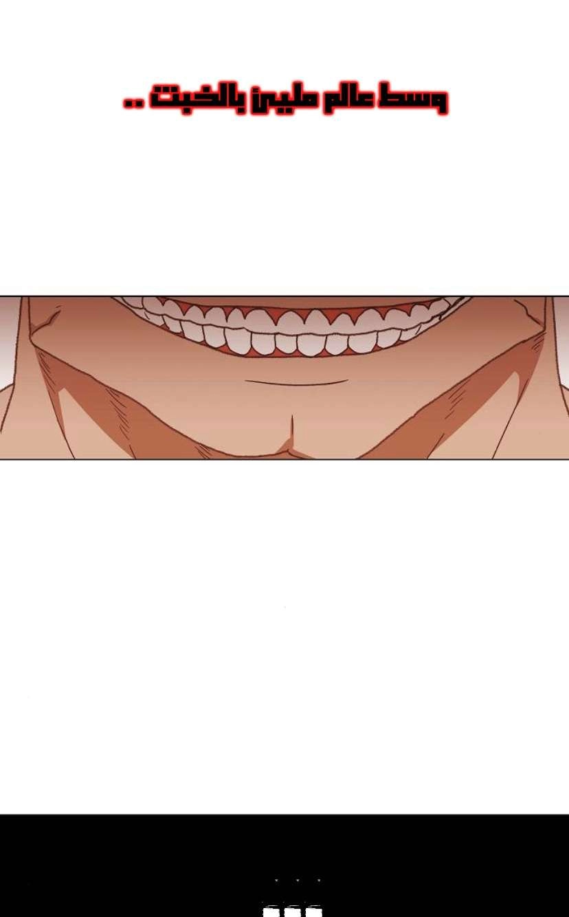 Read الملاكم ar Manga Online