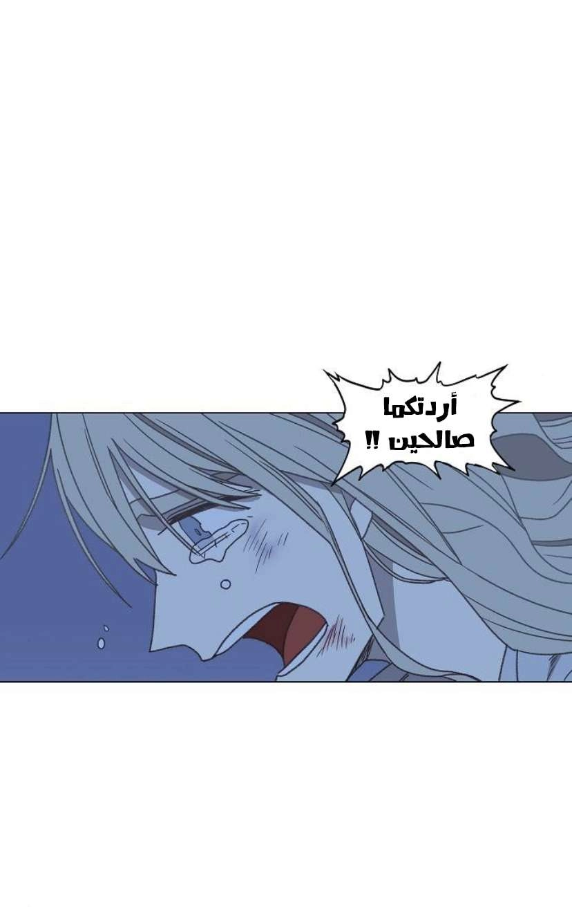 Read الملاكم ar Manga Online