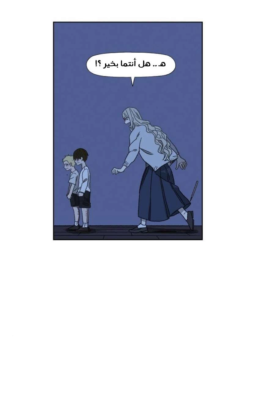 Read الملاكم ar Manga Online