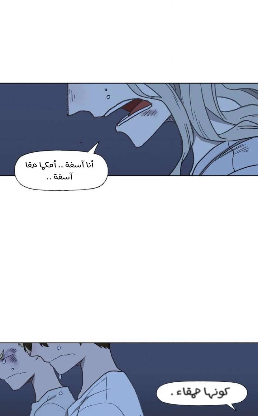 Read الملاكم ar Manga Online