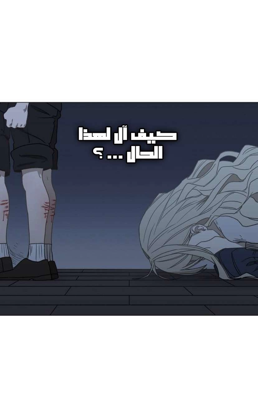 Read الملاكم ar Manga Online