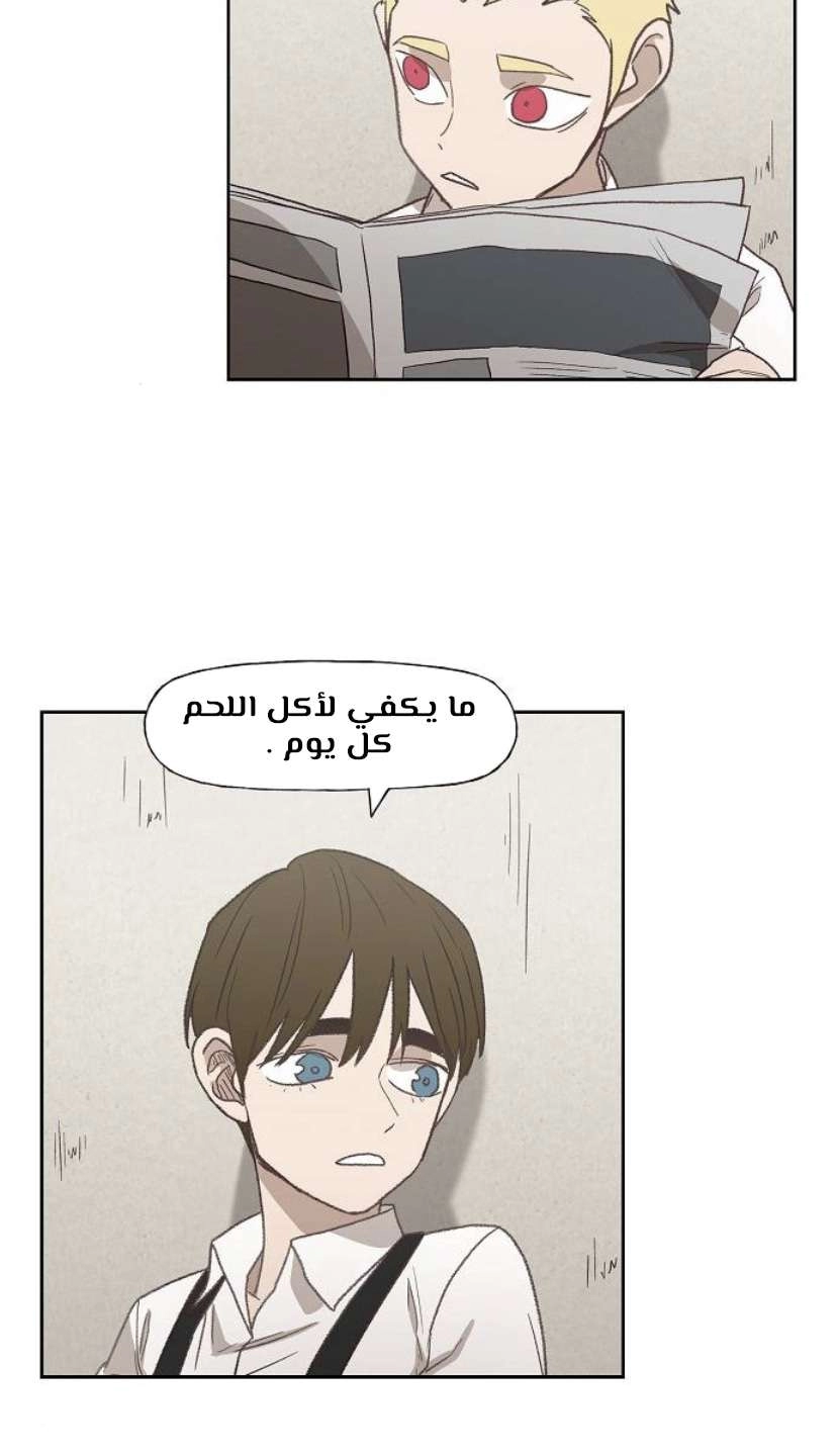Read الملاكم ar Manga Online