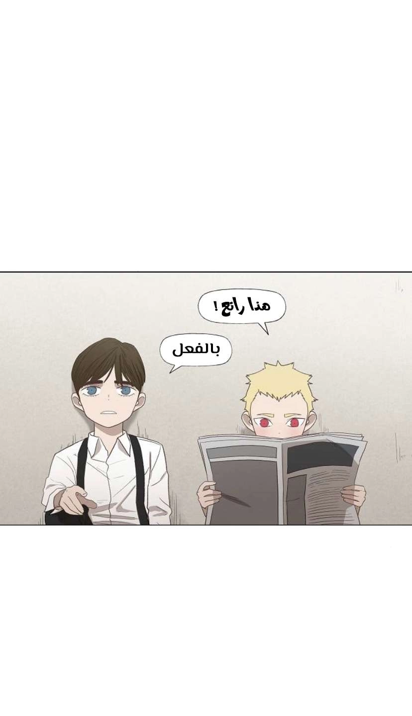 Read الملاكم ar Manga Online