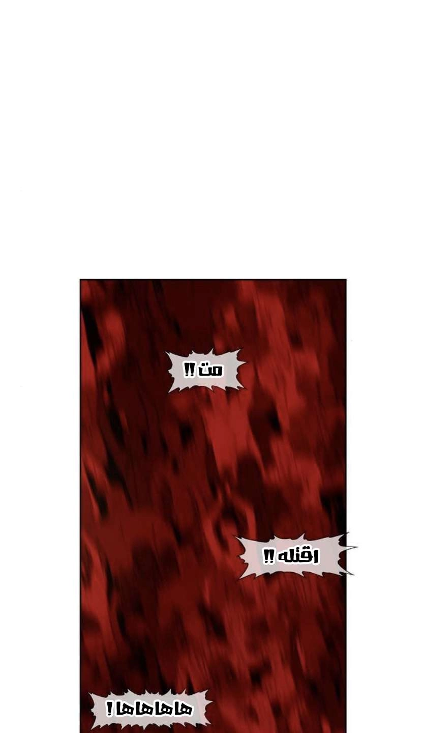 Read الملاكم ar Manga Online