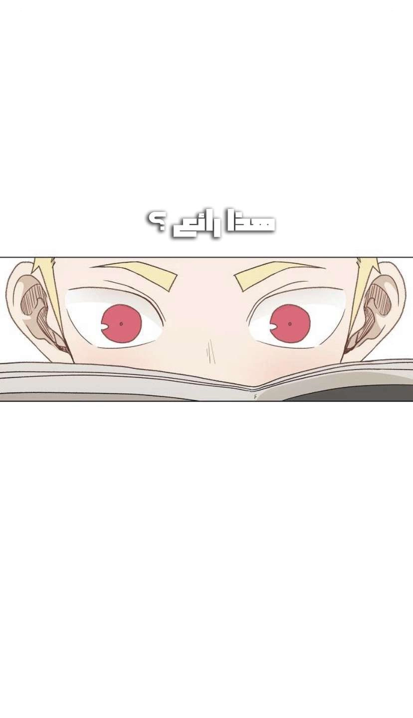 Read الملاكم ar Manga Online