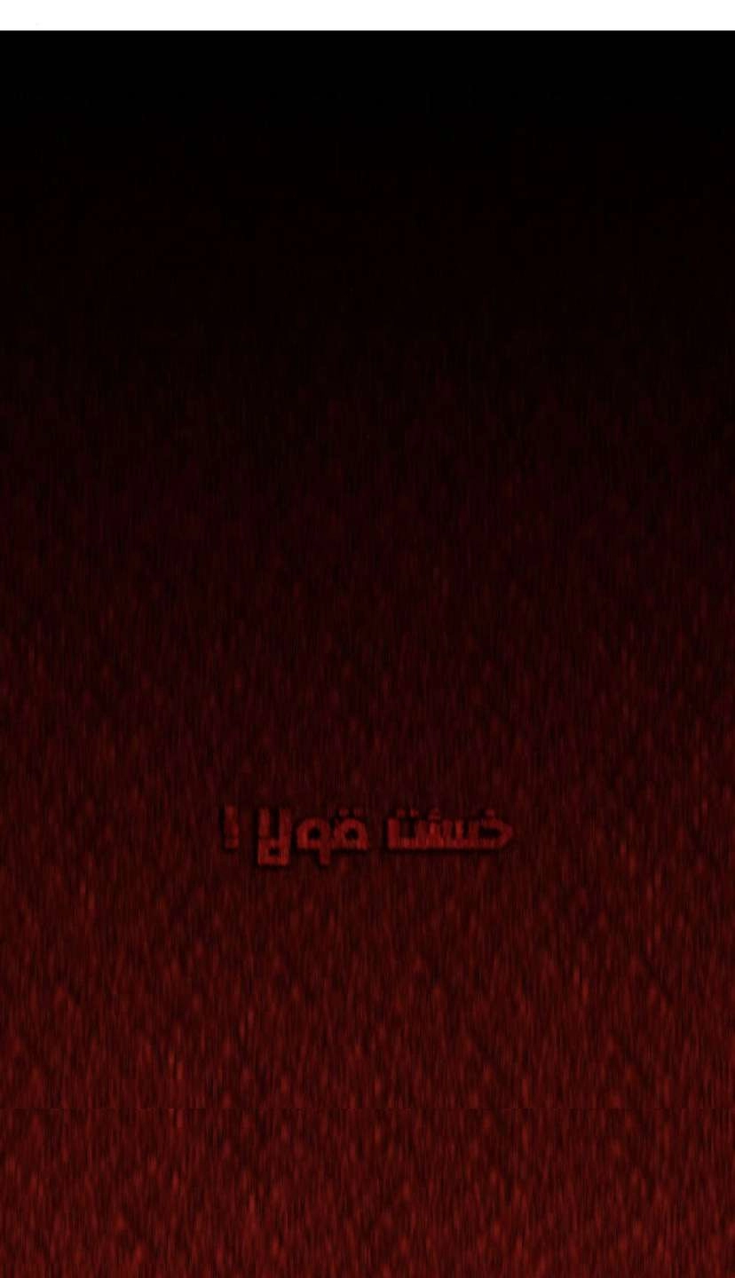 Read الملاكم ar Manga Online