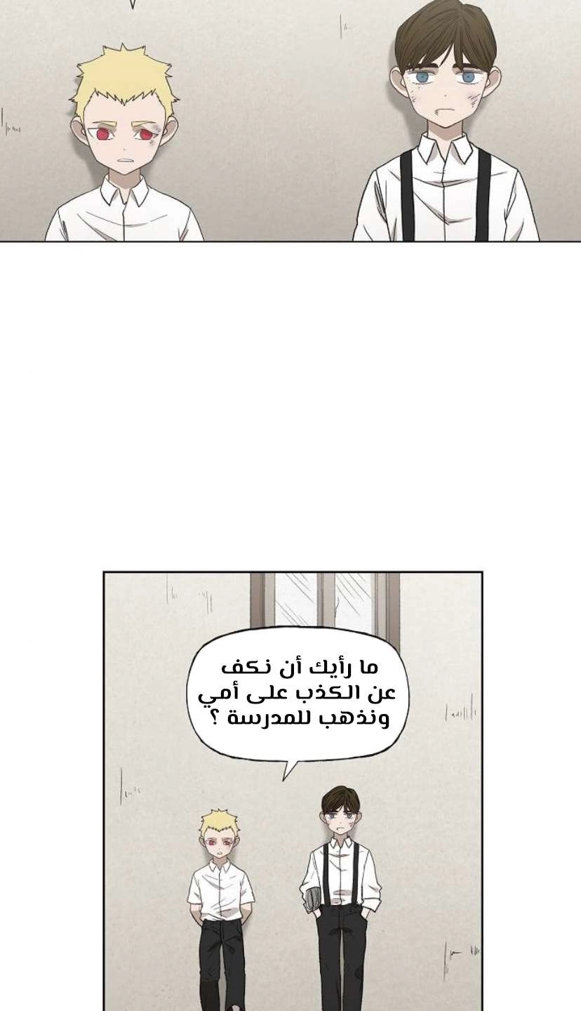 Read الملاكم ar Manga Online