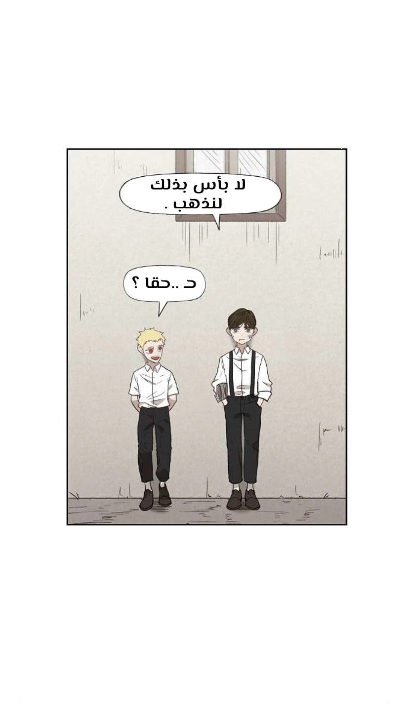 Read الملاكم ar Manga Online