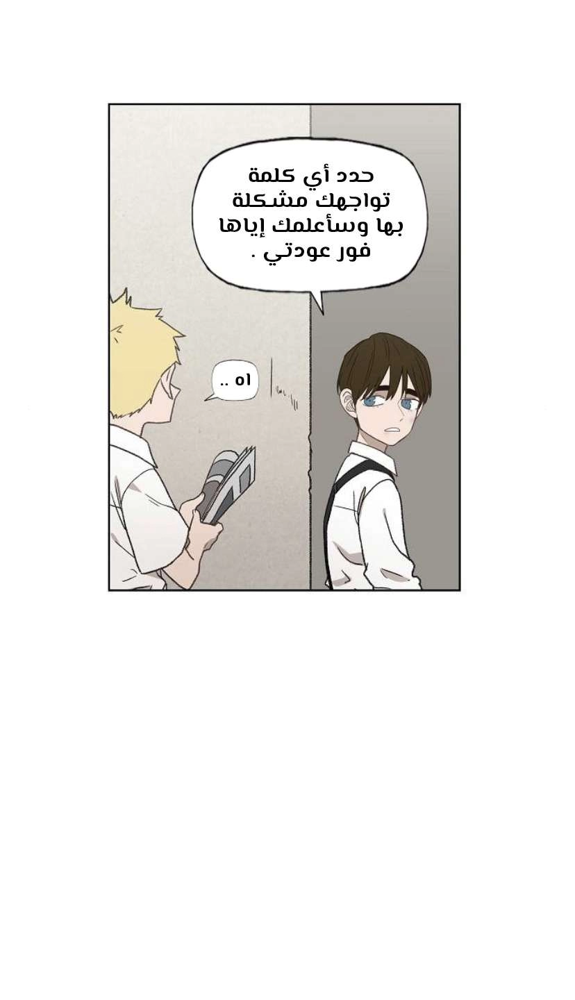 Read الملاكم ar Manga Online