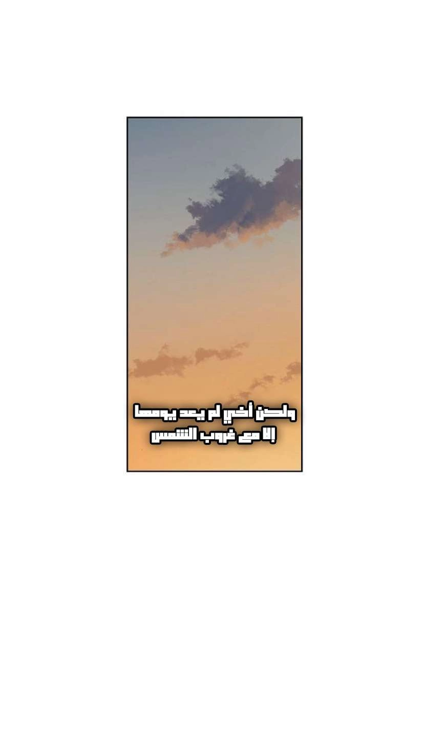 Read الملاكم ar Manga Online