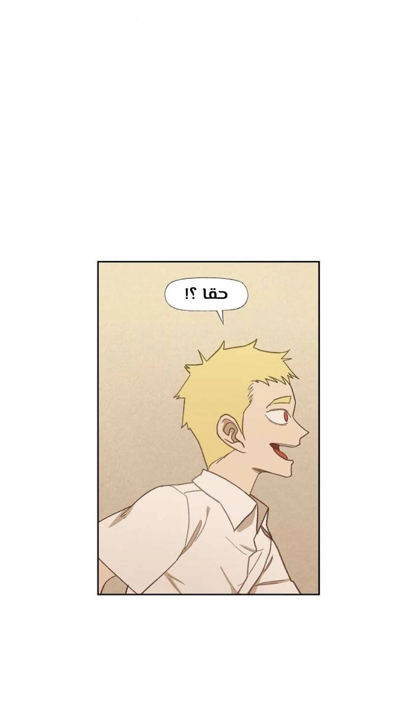 Read الملاكم ar Manga Online