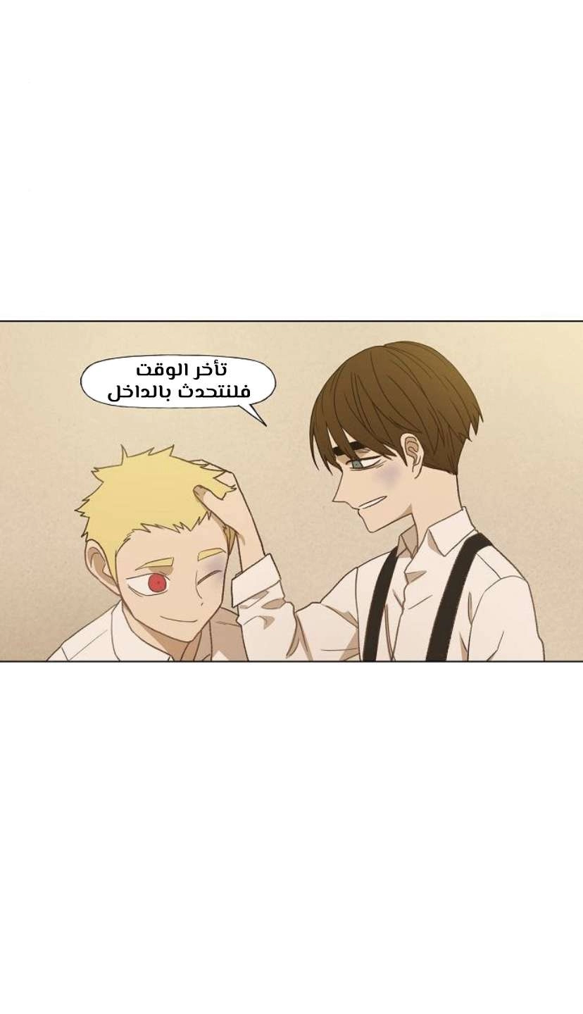 Read الملاكم ar Manga Online
