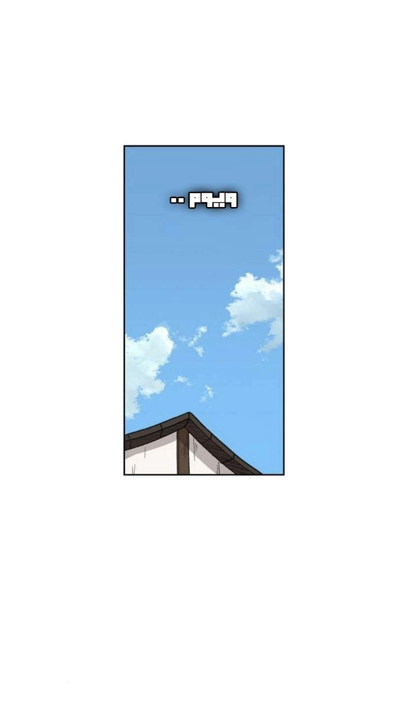 Read الملاكم ar Manga Online