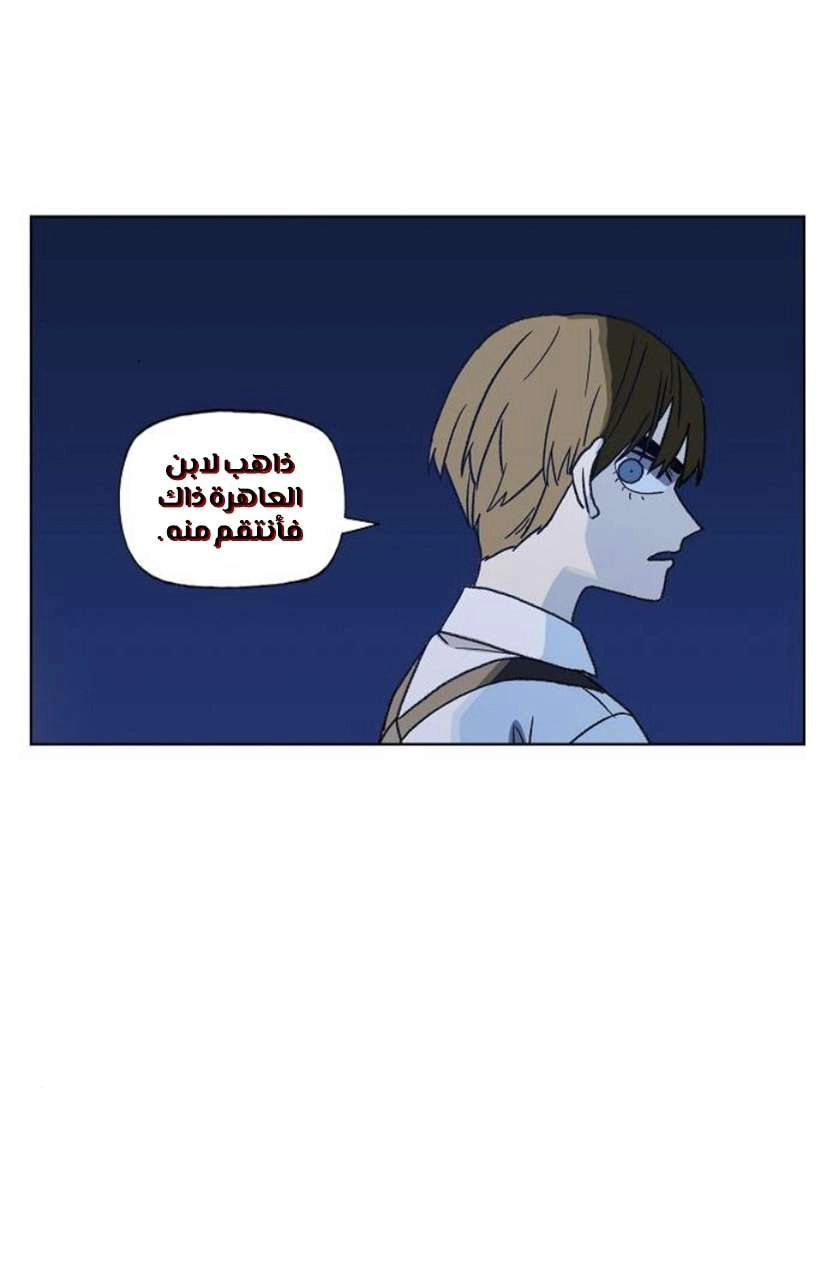 Read الملاكم ar Manga Online