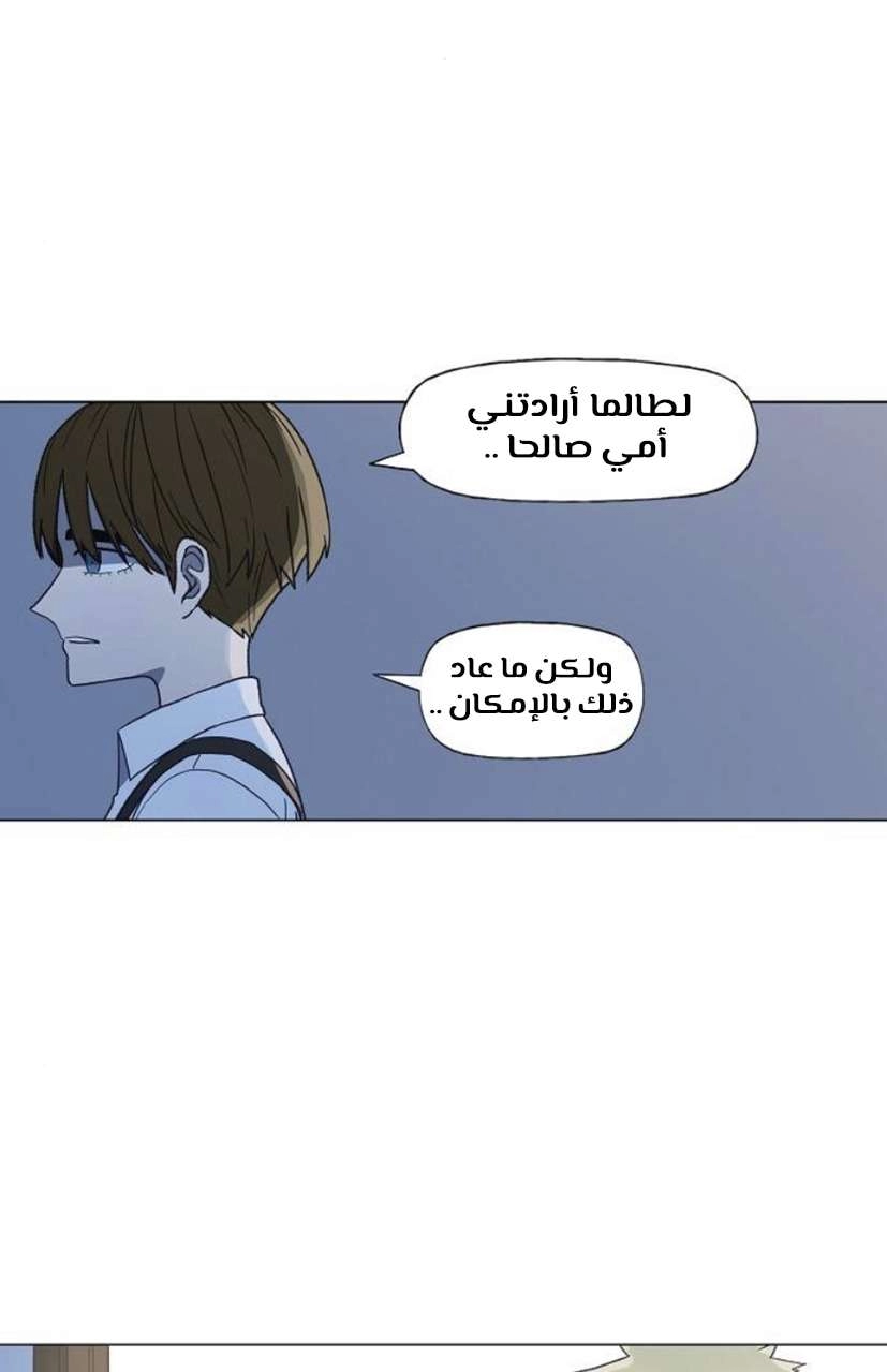 Read الملاكم ar Manga Online