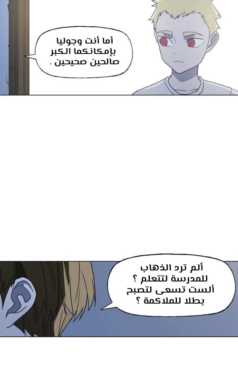 Read الملاكم ar Manga Online