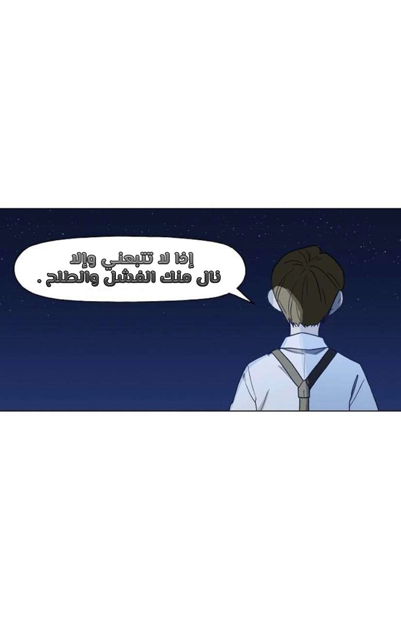 Read الملاكم ar Manga Online