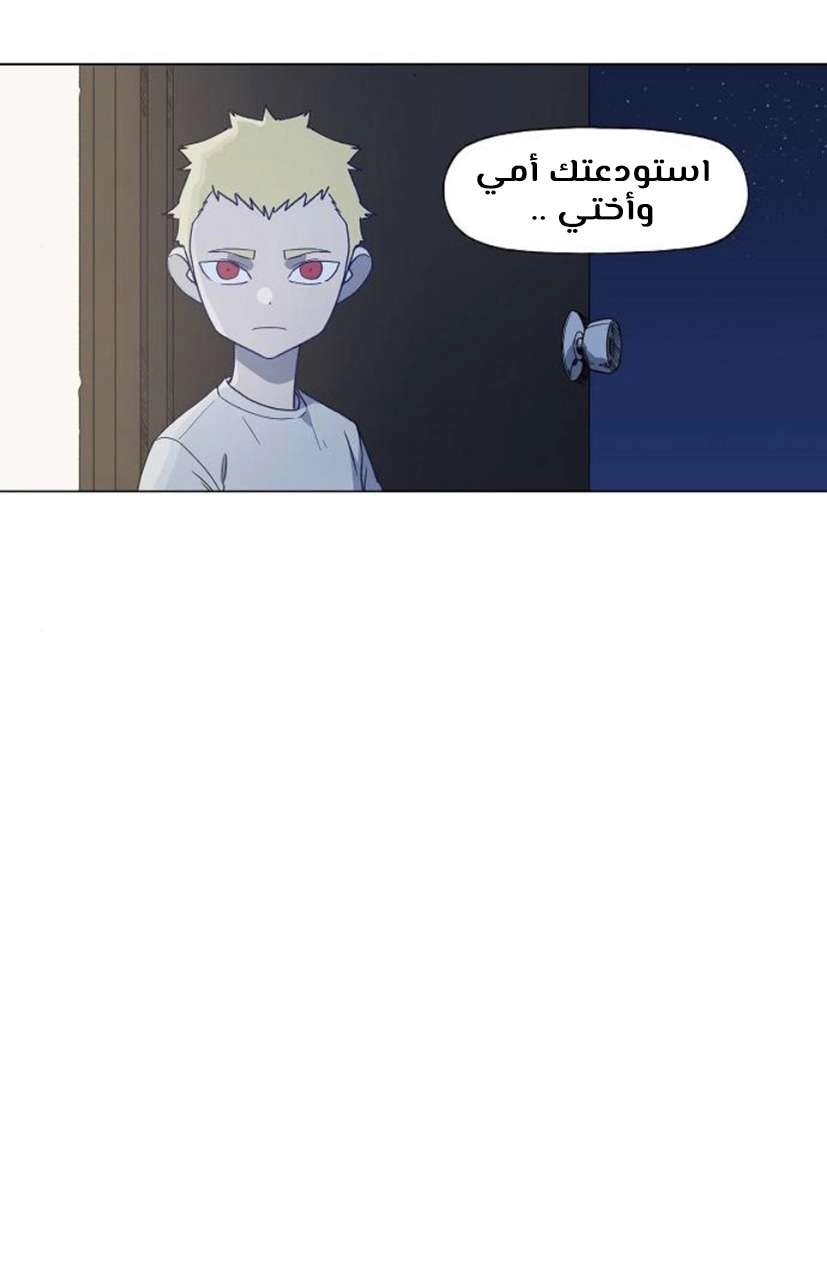 Read الملاكم ar Manga Online
