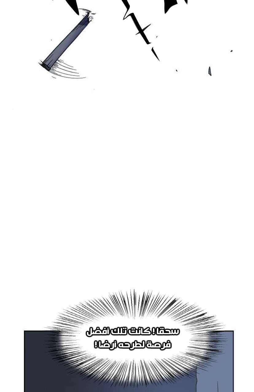 Read الملاكم ar Manga Online