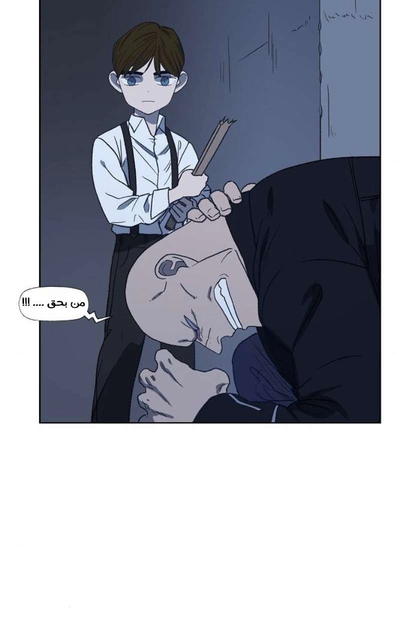 Read الملاكم ar Manga Online