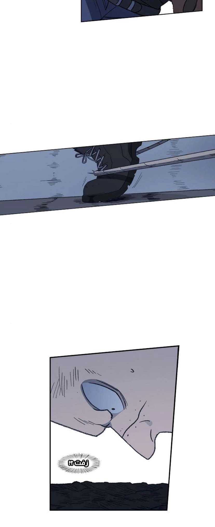 Read الملاكم ar Manga Online