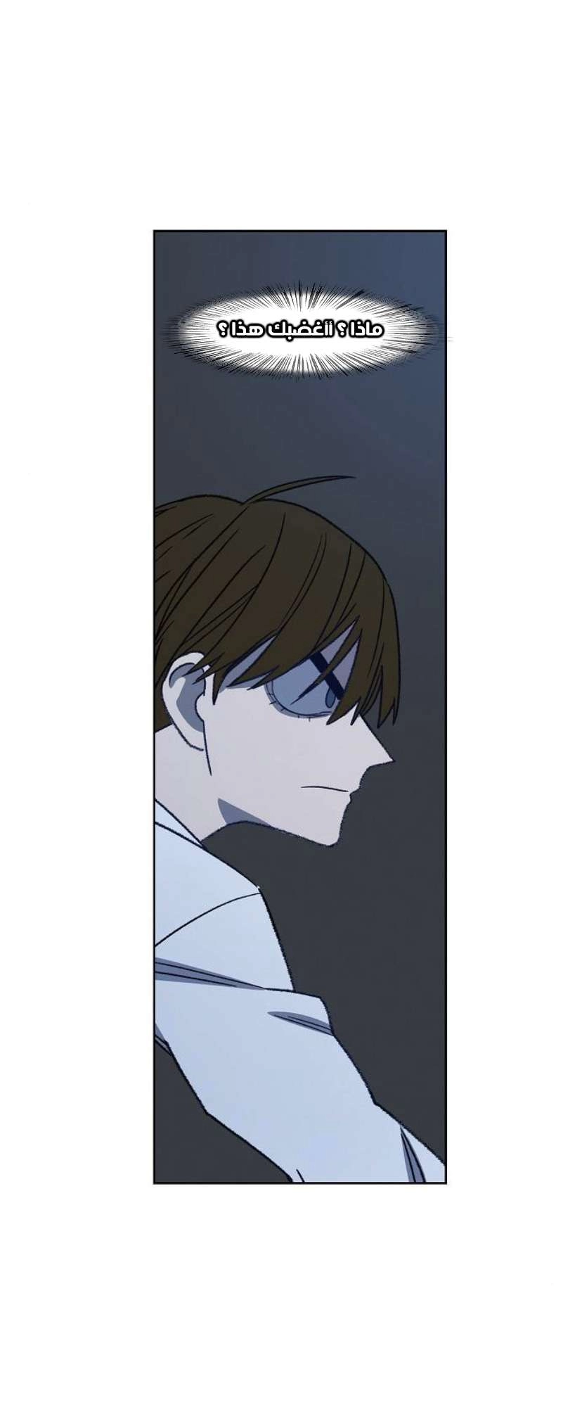 Read الملاكم ar Manga Online