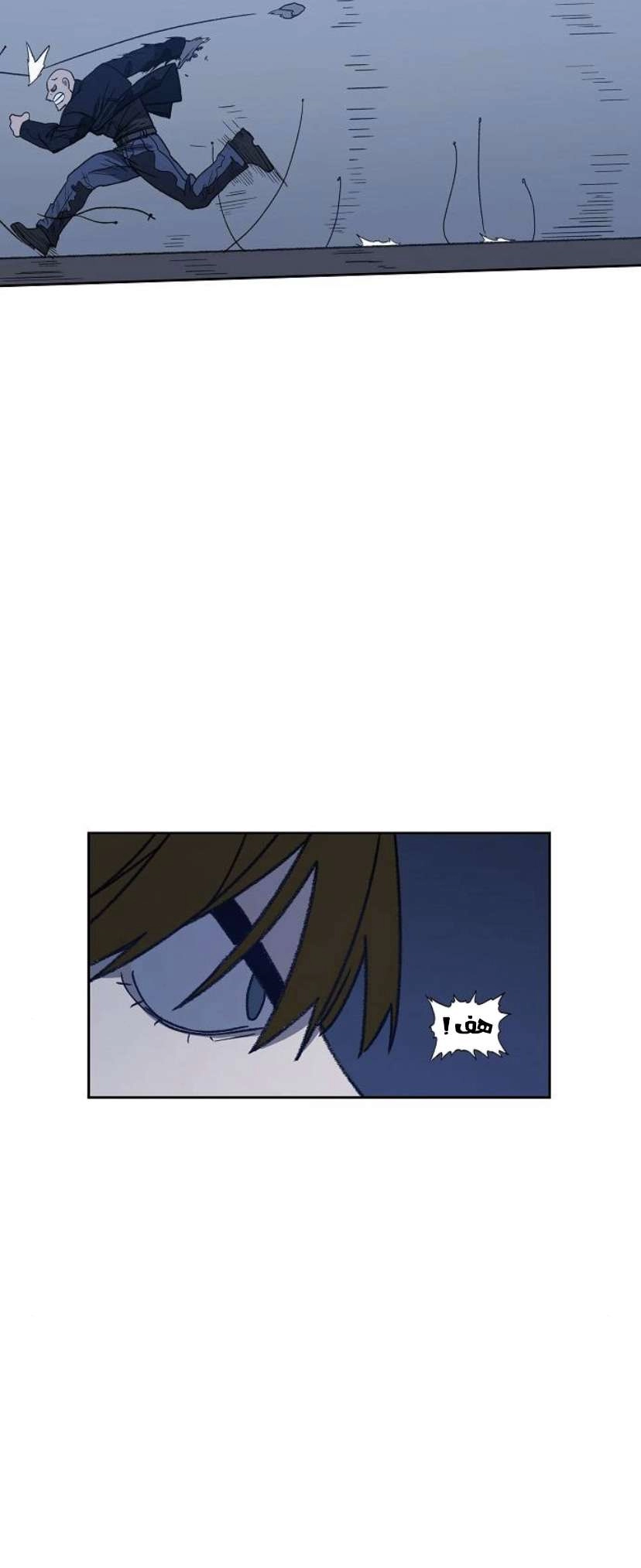 Read الملاكم ar Manga Online