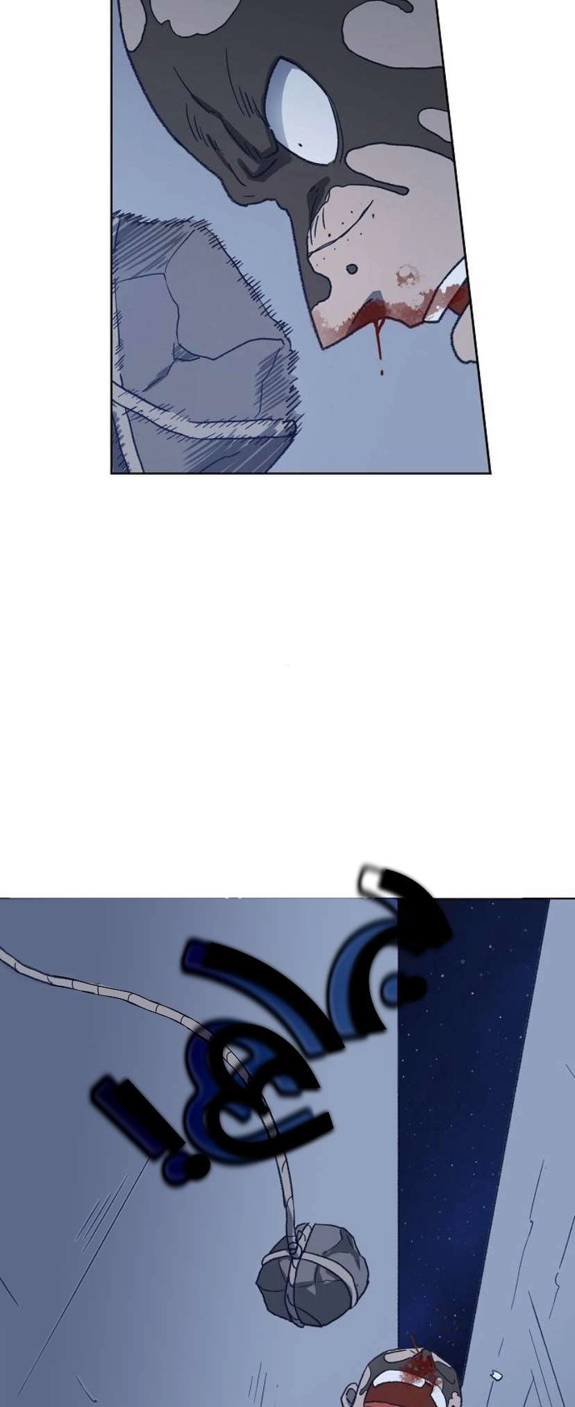 Read الملاكم ar Manga Online