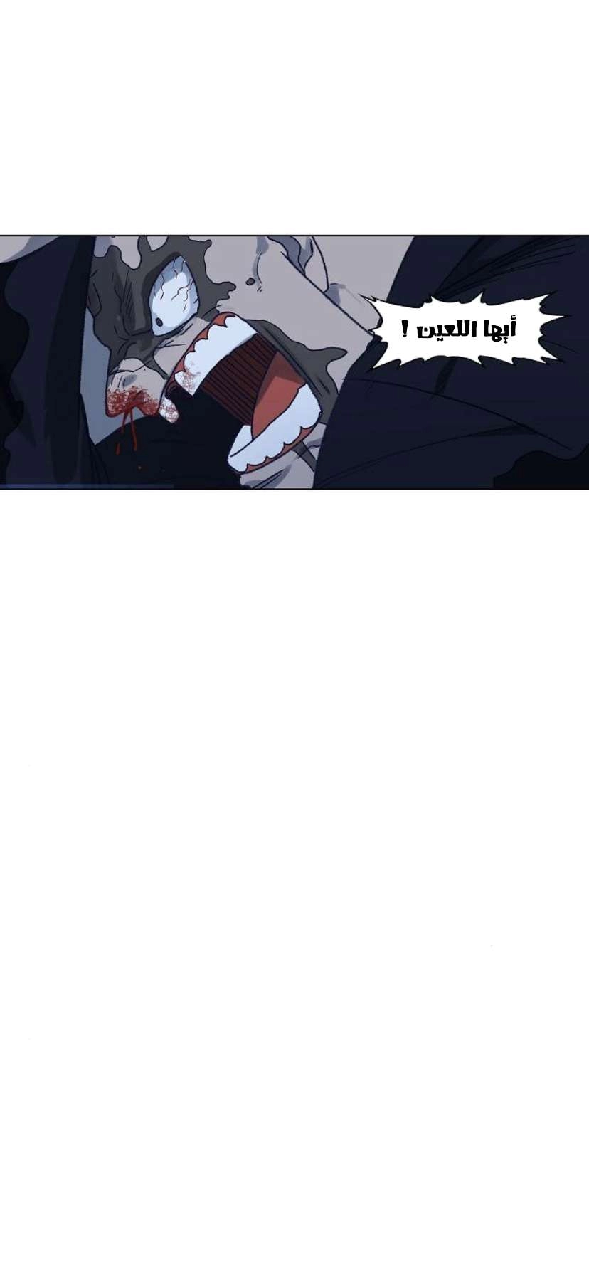 Read الملاكم ar Manga Online