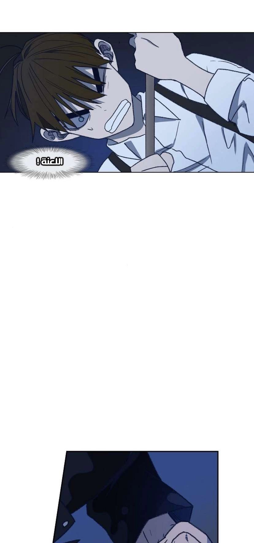 Read الملاكم ar Manga Online
