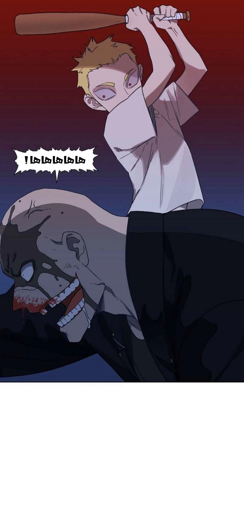 Read الملاكم ar Manga Online