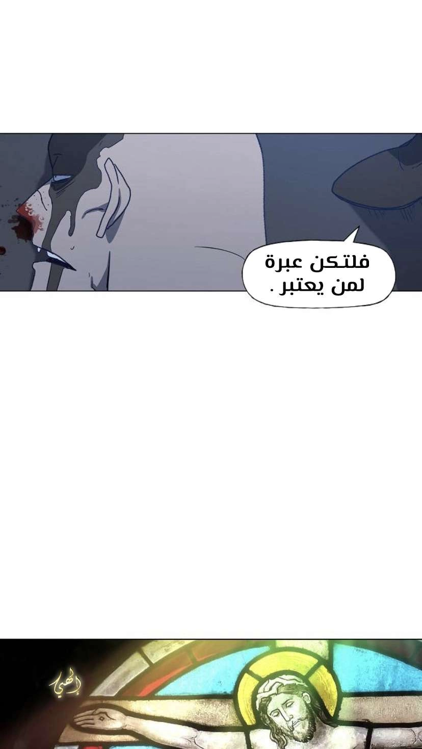 Read الملاكم ar Manga Online