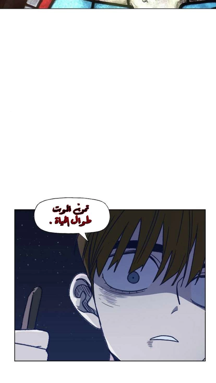 Read الملاكم ar Manga Online