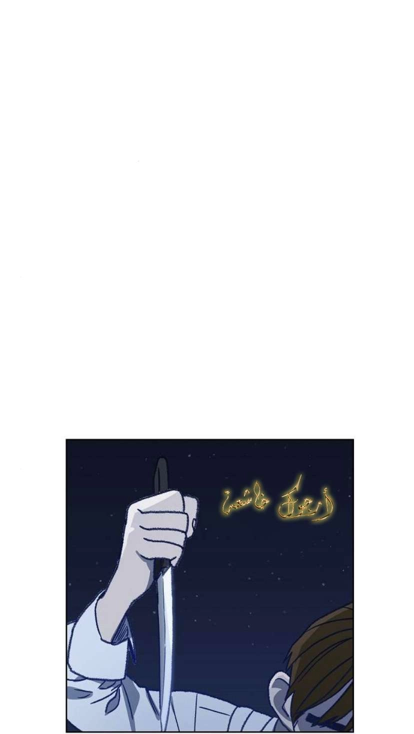 Read الملاكم ar Manga Online