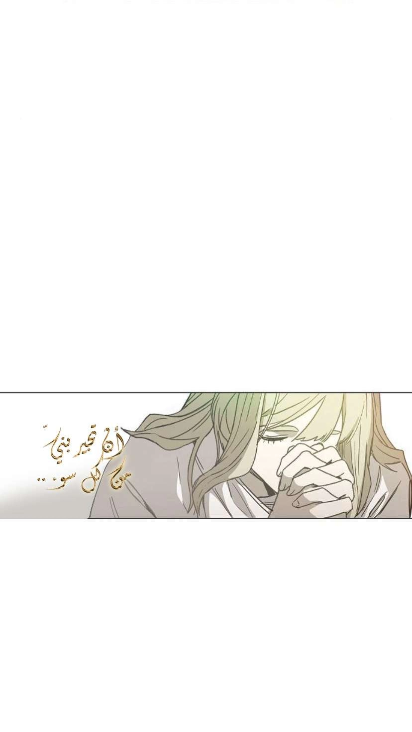 Read الملاكم ar Manga Online