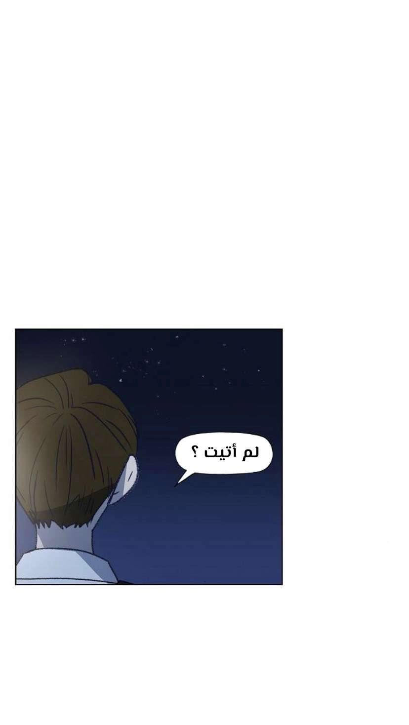 Read الملاكم ar Manga Online