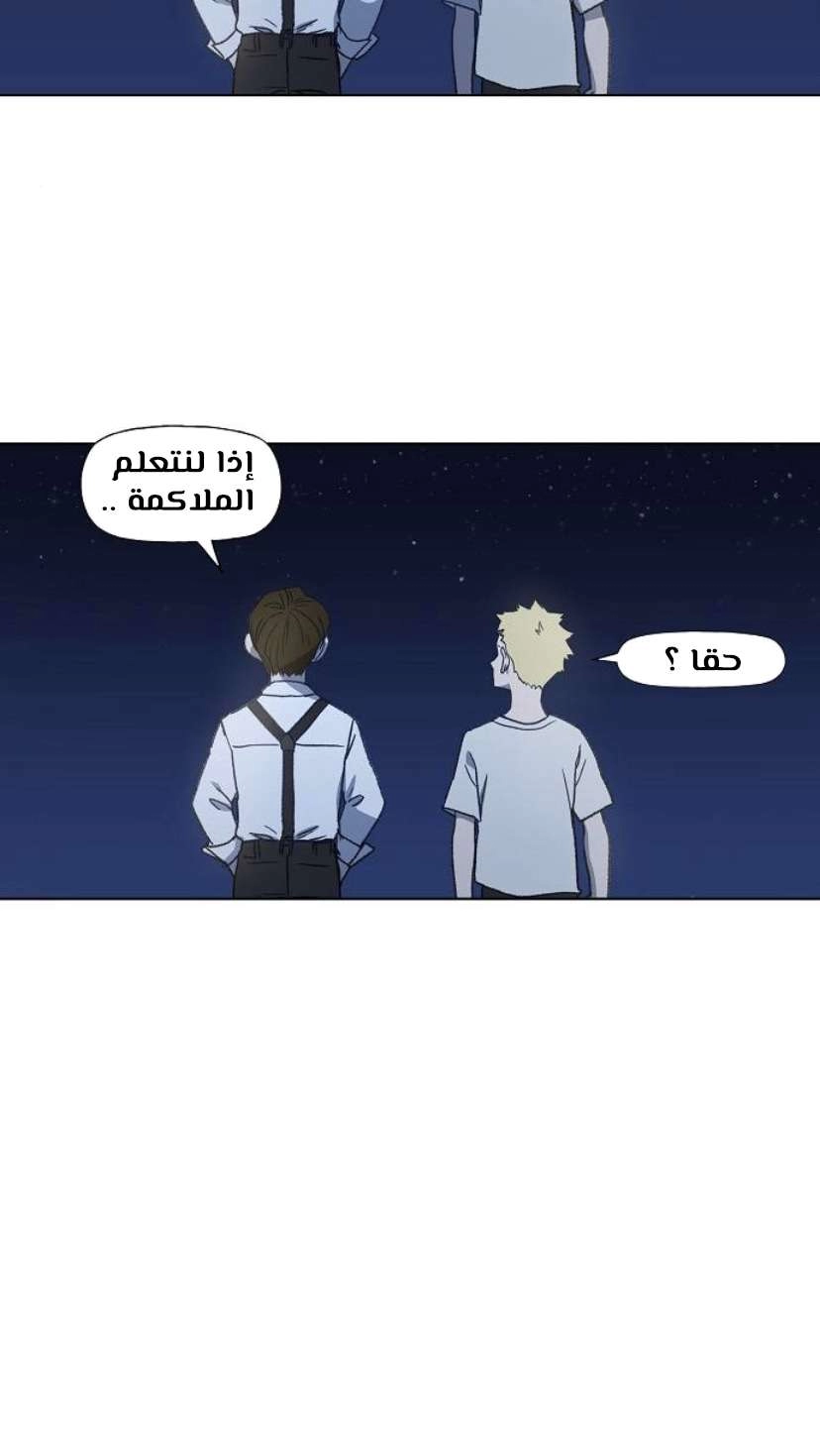 Read الملاكم ar Manga Online