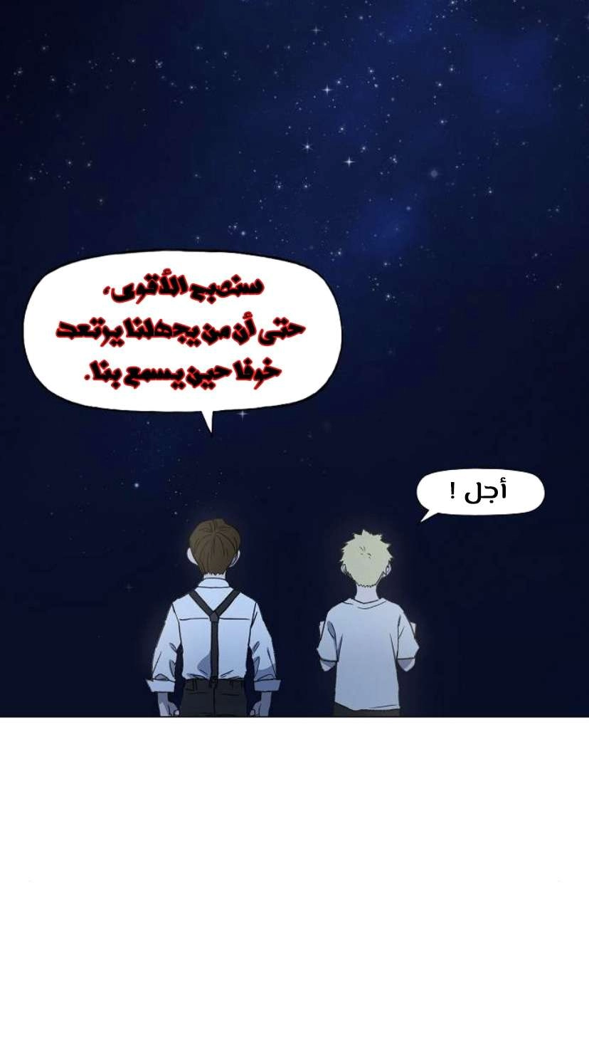 Read الملاكم ar Manga Online