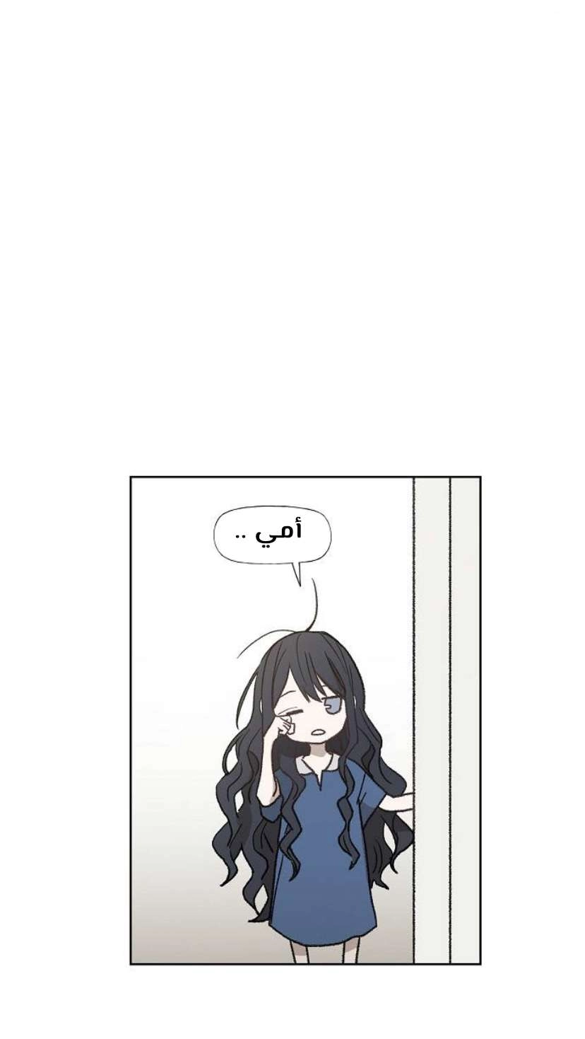Read الملاكم ar Manga Online
